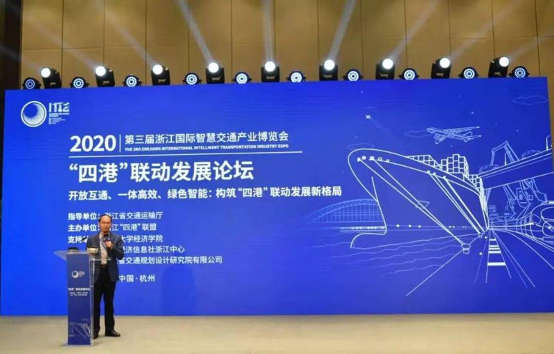 2018智能交通国际论坛:引领未来出行趋势